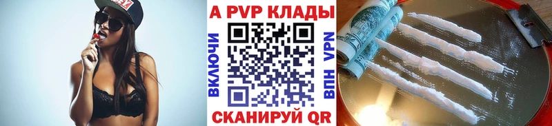 Меф Салехард