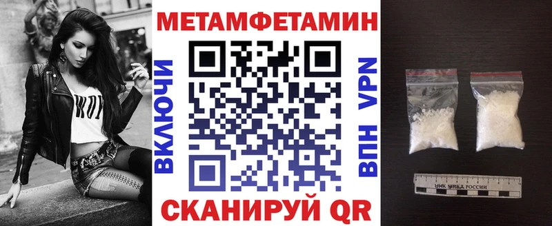 АМФ 98%  как найти закладки  Салехард 