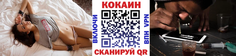 Cocaine VHQ  MEGA онион  Салехард  где продают наркотики 