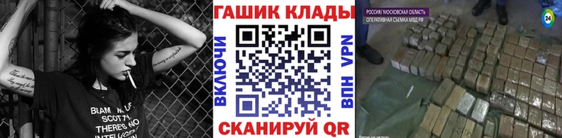 магазин    OMG как зайти  ГАШ hashish  Салехард 