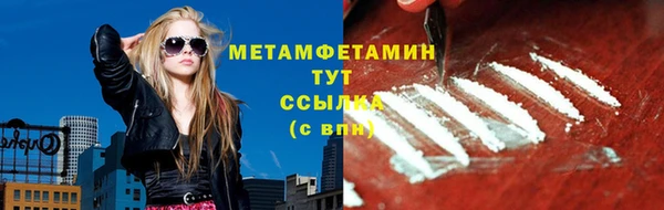 спиды Алексин