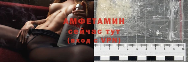 спиды Алексин