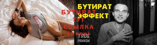 ALPHA-PVP Нязепетровск