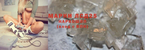 спиды Алексин