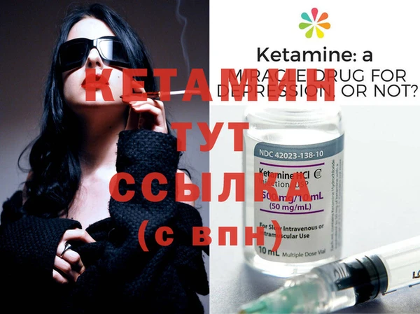 бутират Нягань