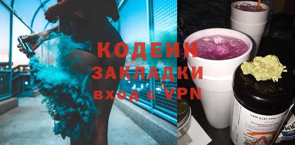 бутират Алзамай