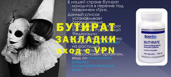 бутират Алзамай