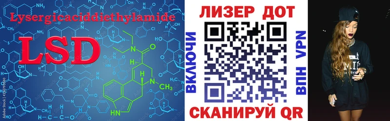kraken ссылки Салехард LSD-25 экстази ecstasy
