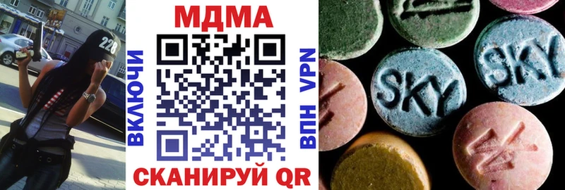 МДМА VHQ где купить наркотик Салехард