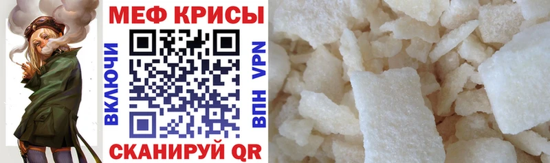 хочу наркоту  hydra зеркало  Меф VHQ  Салехард 