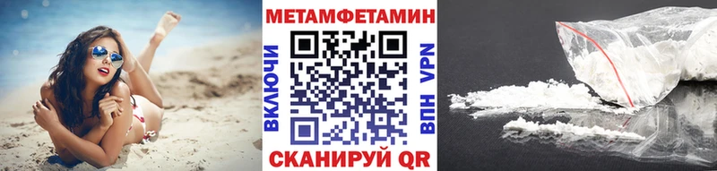 хочу Салехард Первитин пудра
