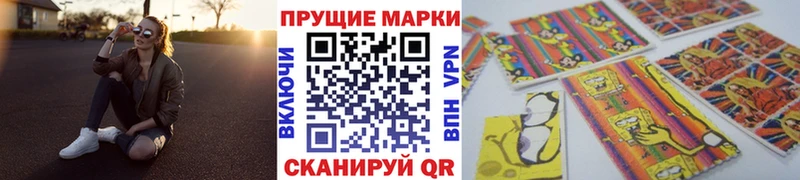 купить наркотики цена  Салехард  Марки NBOMe 1,8мг 