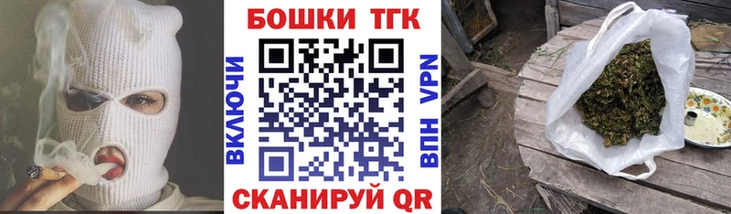 Бошки Шишки THC 21%  купить   нарко площадка официальный сайт  Салехард 